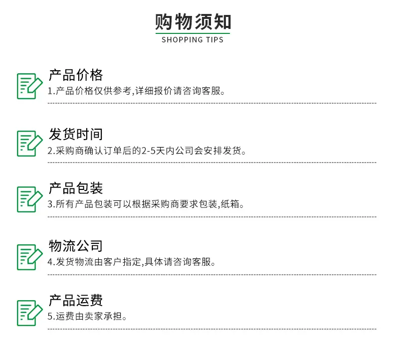 详情_15.jpg