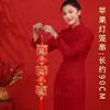 2027 Ano do Carneiro Decorações Penduradas de Nó Chinês Sacos da Sorte Yuanbao Decoração de Sala de Estar Lanterna de Porta de Entrada Enfeites Pendurados Mercadorias de Ano Novo Atacado