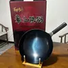 Wok tradicional de hierro estilo regalo para escamas de pescado, antiadherente, sin recubrimiento, adecuado para estufas de gas
