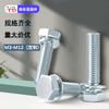 Acero al Carbono de Alta Resistencia Grado 8.8 Combinación de Tornillo con Arandela Plana de Resorte Hexagonal Exterior Galvanizado Prueba de Niebla Salina Tornillos No Estándar Din933