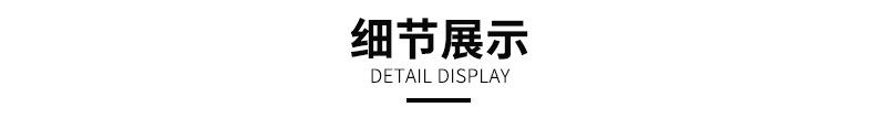 详情页_13.png