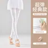 Medias para Niñas para Practicar y Tomar Exámenes, Calcetines Base Especiales Antideslizantes para Niñas, Calcetines Blancos de Terciopelo Fino Antibacterianos para Danza