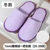 10 Pares de Chinelos Descartáveis Coloridos com Listras de Fleece de Coral para Pousadas, Viagens e Hotéis no Outono e Inverno