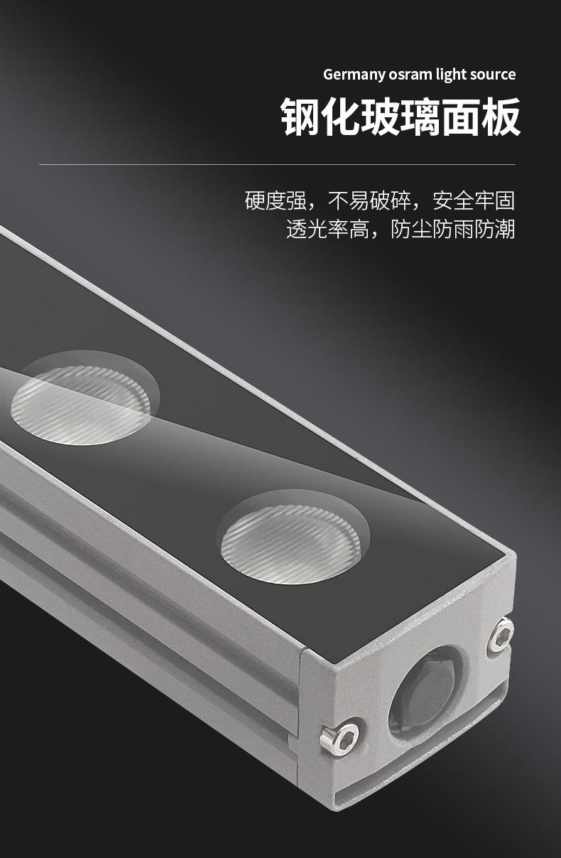 3525洗墙灯详情_05