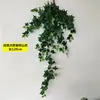 Plantas Verdes Penduradas na Parede Planta-Aranha Flores Artificiais Plantas Verdes Pendentes Samambaias Tubos de Parede Decoração de Teto Folhas de Samambaia Cipós
