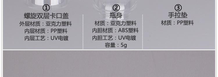 S-YZ005圆柱霜瓶描述_07