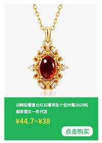 石榴石系列_06.jpg