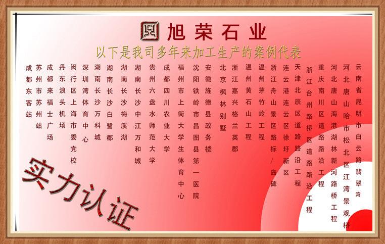 1489013728_1581226482 拷贝副本.jpg