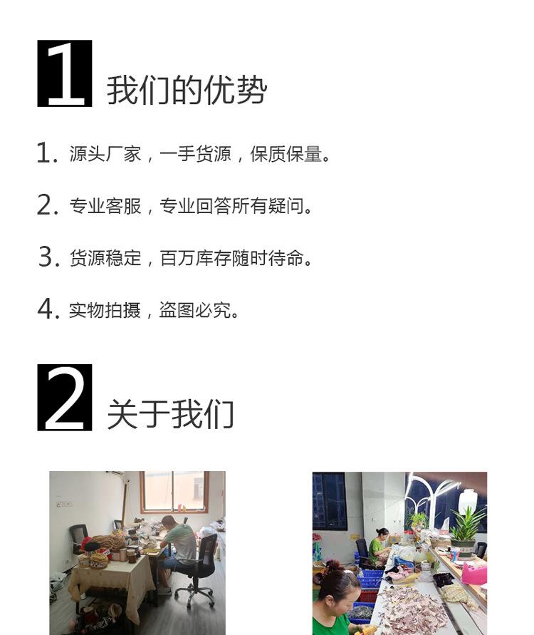 页底介绍_01