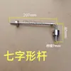 Bocal de Descarga da Máquina de Sucção, Funil de Material, Anel de Vedação, Máquina de Descarga Inclinada, Placa de Barreira de Material, Haste de Equilíbrio, Porta de Vazamento de Material, Conjunto da Base