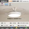 Ventilador de Teto Moderno Casual Luz Ventilador de Teto Invisível Luz Sala de Estar Sala de Jantar Quarto Ventilador Elétrico Lustre Luz de Teto LED Inteligente