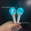 Fu Ying Yi fabrica palo de ayuda luminiscente personalizado de Xiao Zhan Yibo, mini llavero, palo luminoso LED