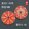 Shunxin rojo cinabrio cobre moneda montaña dinero fantasma gastar grueso monedas retro collar de oro llavero colgante colgante de coche