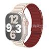 Adequado para Smartwatch Apple Watch iWatch Pulseira de Silicone Apple Watch de Cor Contrastante Pulseira de Relógio Magnética de Silicone para Roupa de Trabalho