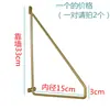 Soporte Triangular de Laminado Dorado Soporte de Pared Estante de Pared Estante Trípode Creativo Estante de Almacenamiento Soporte Fijo
