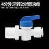 Accesorios para purificador de agua boquilla de agua llave tapa de cubo tubo de extensión adaptador con agujeros tapa sellado tapa roscada tapón de goma a prueba de polvo