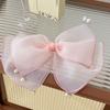 Elegante Elegante Moño de Malla Francés Clip de Primavera de Perlas Dama Celebridad de Internet Alto Sentido Parte Trasera de la Cabeza Cola de Caballo Pinza para el Cabello
