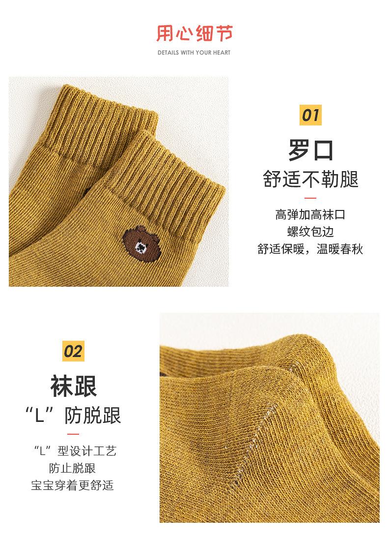 详情-11