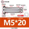 Acero Inoxidable 304 Pasador Cabeza Plana Ranurado Pasador de Posicionamiento Cilíndrico Pestillo con Anillo de Retención M4M5M6M8