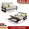 2026 Nuevo Modelo Sofá Cama Plegable Doble Propósito Individual Sala de Estar Balcón Madera Maciza Cama Plegable Tela Multifuncional Cama Extensible