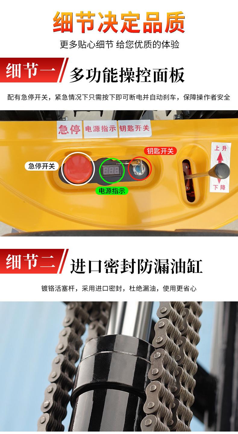 半电动堆高车_06.jpg