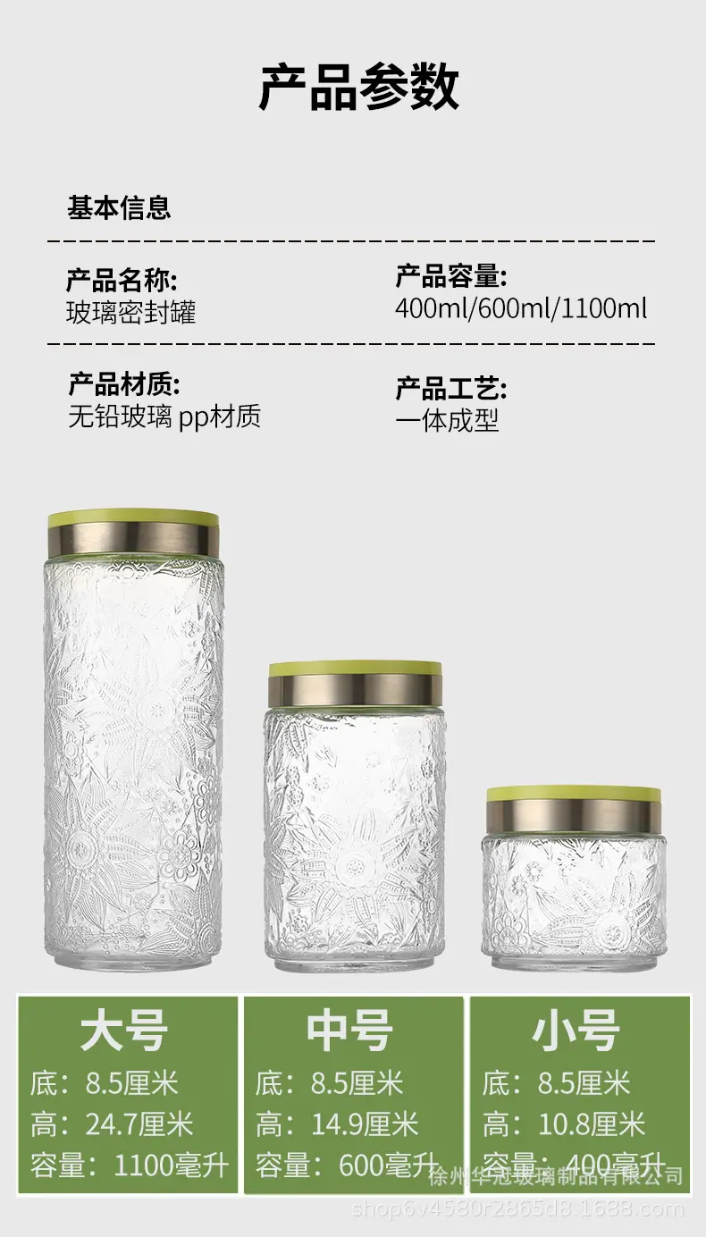 储物罐