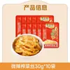 Tienda insignia de Wujiang: El rábano encurtido ligeramente picante de Fuling, Chongqing, envasado múltiple, es apetitoso.