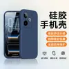 Adequado para Capa de Celular Realme Gt7, Capa Protetora Realme Gt7Pro, Simples, Fashion, Leve, Cobertura Total, Anti-Queda, Silicone Líquido