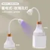 Nueva lámpara de terapia de luz para uñas pieza de uña adhesiva portátil recargable secado rápido 18W Lámpara de terapia de luz rosa lámpara de loto