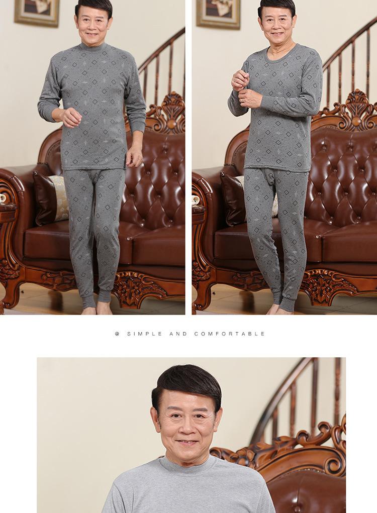 男秋衣套装_14