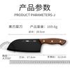 Cuchillo de cocina de acero inoxidable Yangjiang, regalo de comercio exterior, cuchillo de cocina especial para mujeres, cuchillo de cocina para el hogar, entrega súper rápida de una pieza