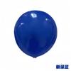 Globo de látex retro redondo de 10 pulgadas 2.2 g para decoración de escena de aniversario de tienda de centro comercial para fiesta de cumpleaños