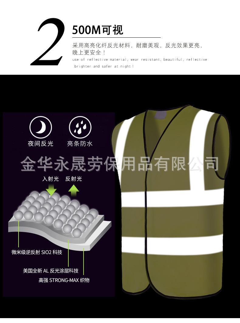 反光背心--无口袋_06.jpg