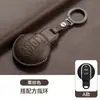 Adequado para Capa de Chave Bmw Mini Feminina Mini Cooper Shell Countryman Fivela F54F Bolsa de Chave Totalmente Inclusiva