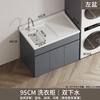 Gabinetes Complementarios para Lavadora de Balcón de Aluminio Honeycomb Piso de Procesamiento Lavabo Integrado de Pie con Tabla de Lavar Piedra de Cuarzo de Gran Diámetro