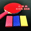 (Dropshipping) Cinta Termorretráctil para Mango de Raqueta de Tenis de Mesa, Funda de Goma Absorbente de Sudor Antideslizante, Cinta de Agarre para Mango Largo y Mango Corto, Raquetas Horizontales y Verticales