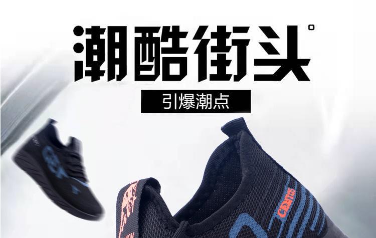 双色730男运动鞋_01.jpg