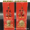 Versão Q da Placa Pendurada da Mãe Celestial Mazu, Pingente Mazu, Pingente de Carro, Presente Comemorativo