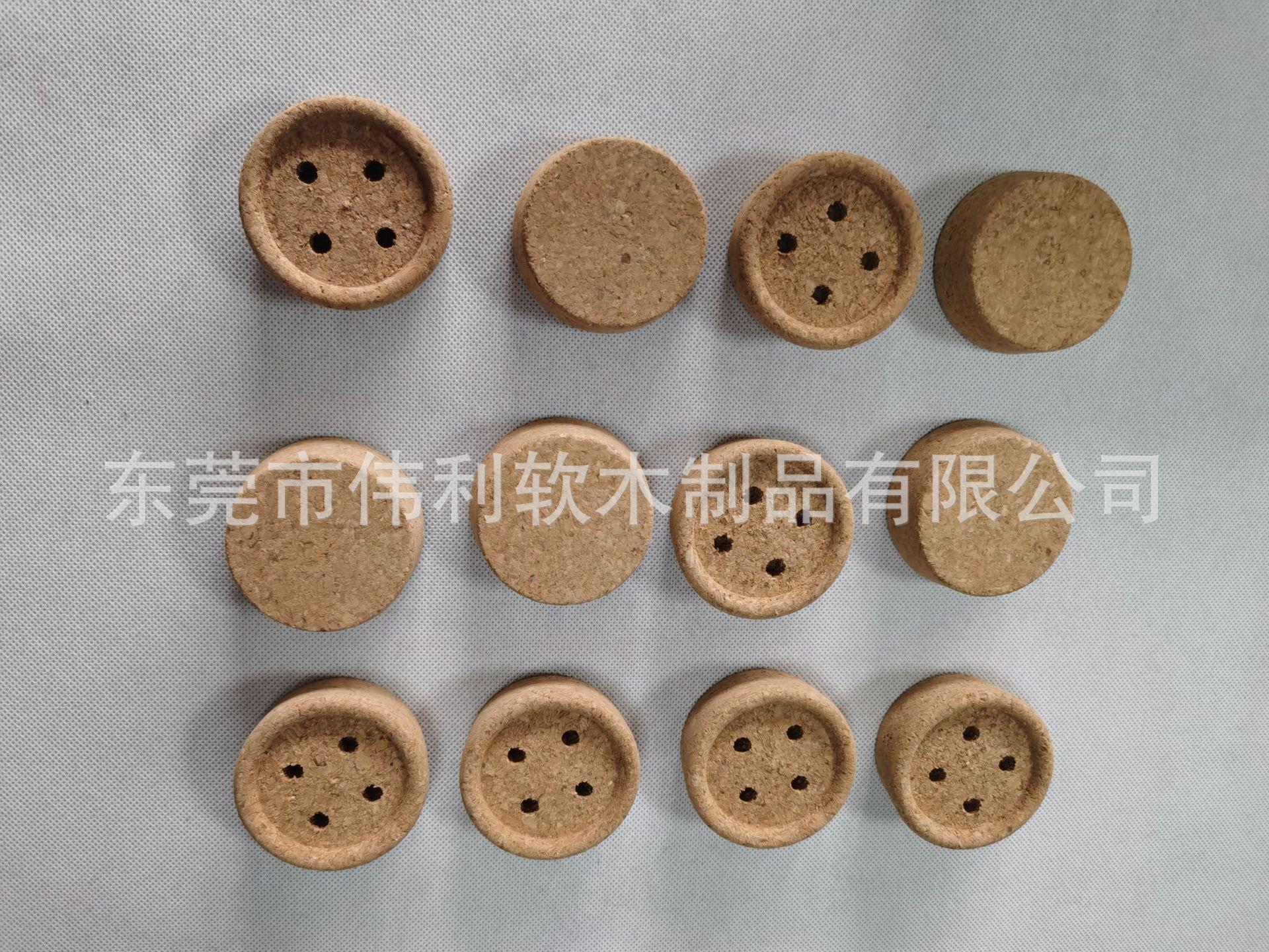 纽扣塞