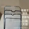 Para millet 14 dois fortes antiestáticos K50PRO alta alumínio tela cheia grande arco vermelho arroz Note12 película protetora de celular