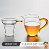 Infusor de Té de Vidrio Colador de Té Filtro de Té Separador de Té Malla Filtrante Colador de Té Accesorios para Juego de Té Juego de Infusores de Té Gong Dao Bei