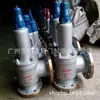 ACERO INOXIDABLE 304L VÁLVULA DE SEGURIDAD COMPLETA 316R A40Y-16-25-40RL UNIVERSAL A41Y-16-25-40P HAiYi