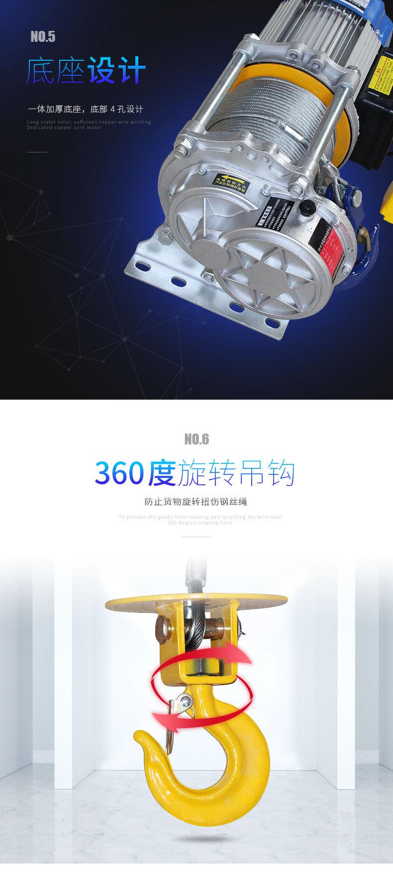 铝壳提升机_01_05