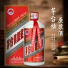 Nueva Caja de Regalo Spear Taizhen Puré Salsa Sabor 53 Grano Alto Puro Licor de Sorgo Modelo Popular Caliente Douyin Kuaishou