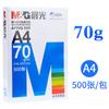Papel Multifuncional Azul Claro Matinal A4 70g Apyvq959