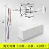 Sonda infrarroja de cuerpo humano con tiempo ajustable, sensor PIR oculto para cuerpo humano, interruptor sensor de cuerpo humano