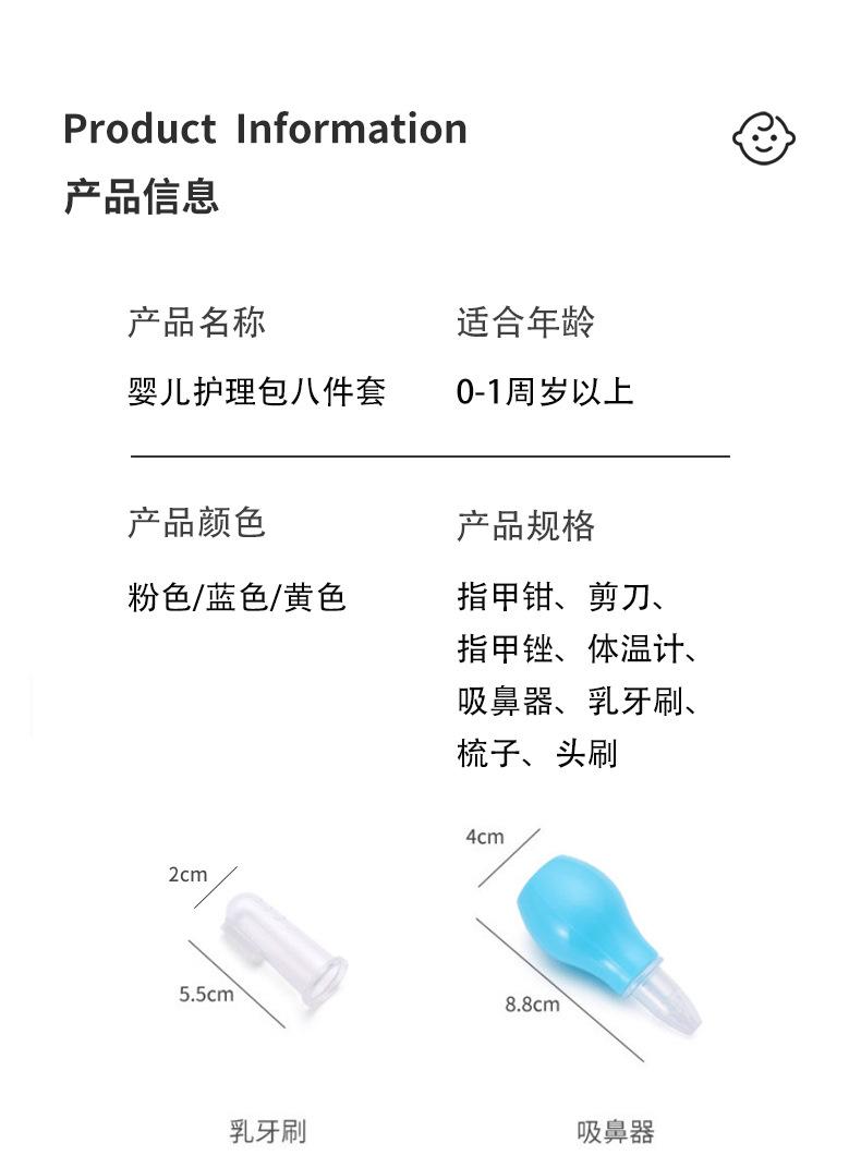 沃蒂详情2_08