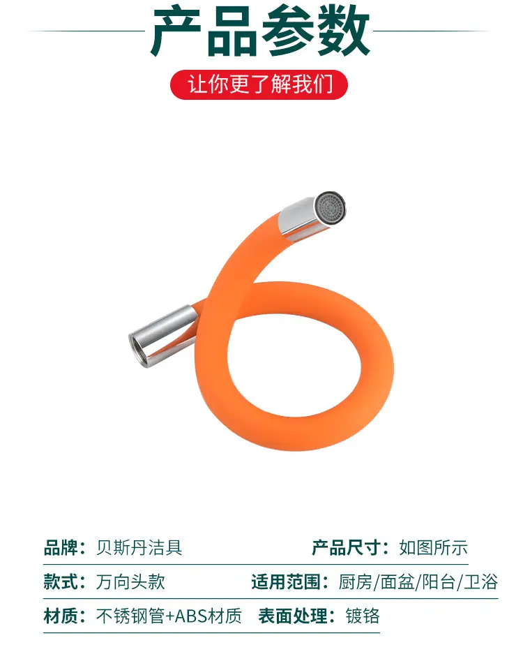 描述图_6.jpg