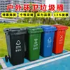 Bote de Basura de Gran Capacidad para Clasificación de Residuos Secos y Húmedos, con Tapa, Adecuado para Desechos Alimenticios, 240L, HDPE, Ecológico, para Saneamiento de Propiedad Comunitaria