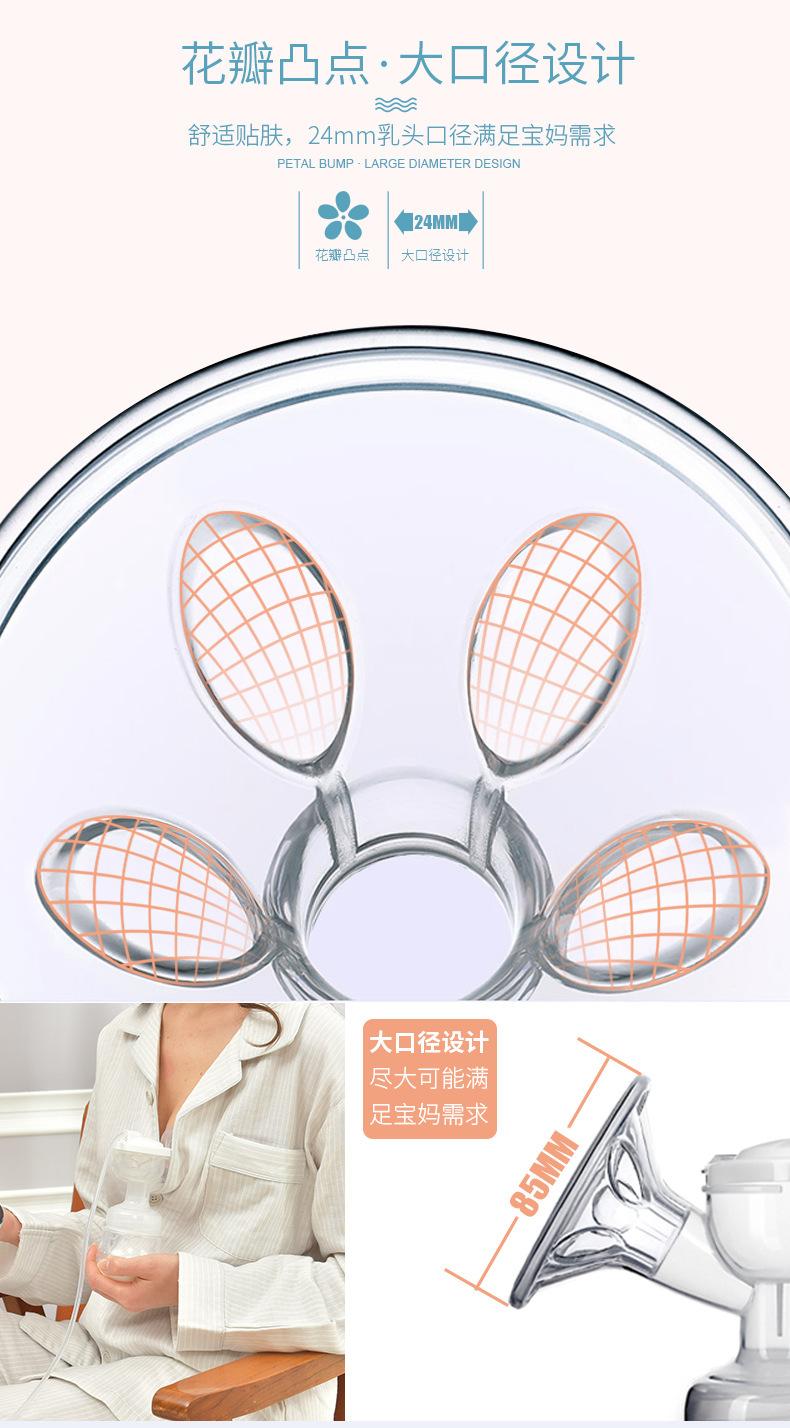 电动吸奶器Electric breast pump